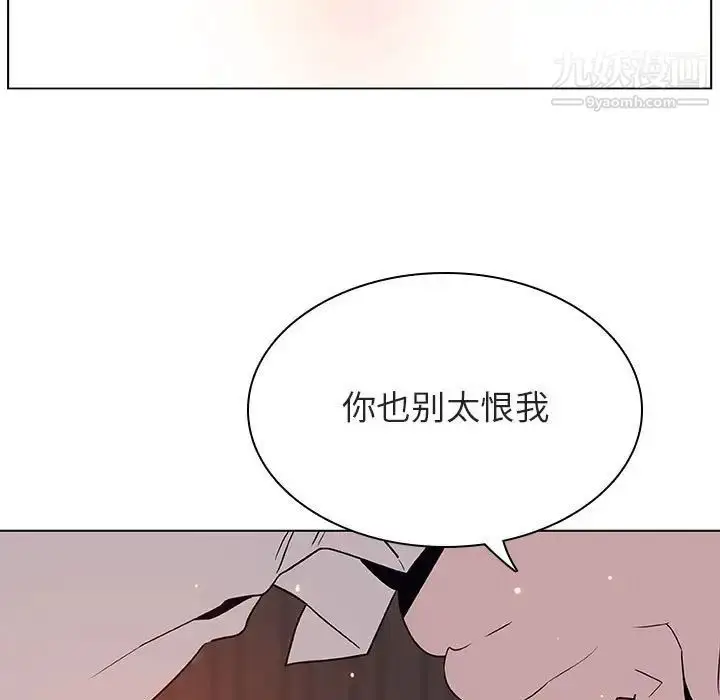《与上司的密约》第35话图20