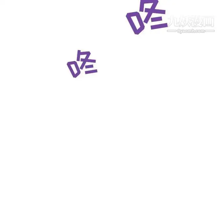 《与上司的密约》第35话图27