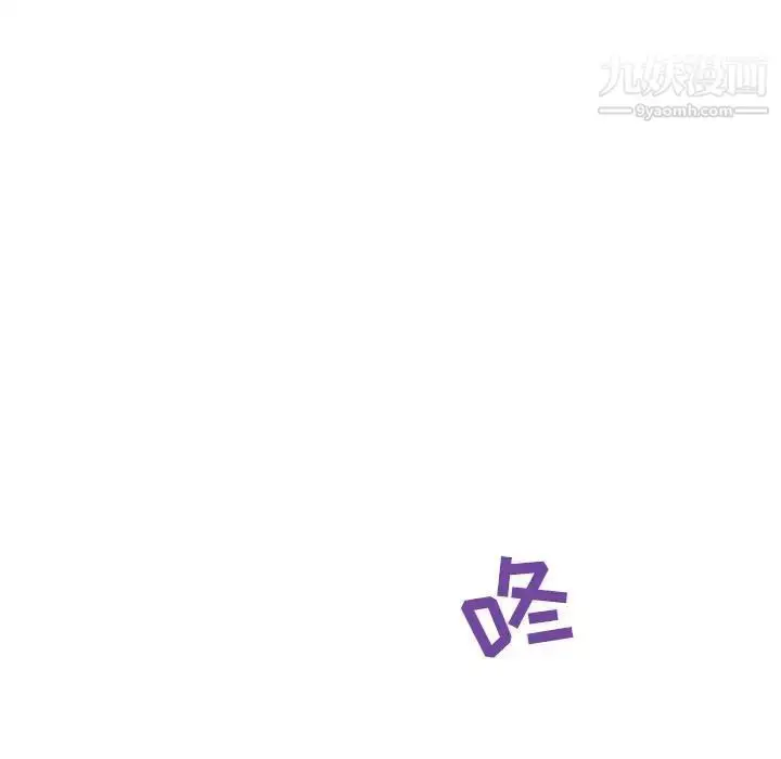 《与上司的密约》第35话图29