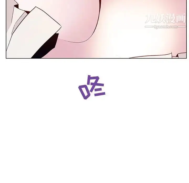 《与上司的密约》第35话图31