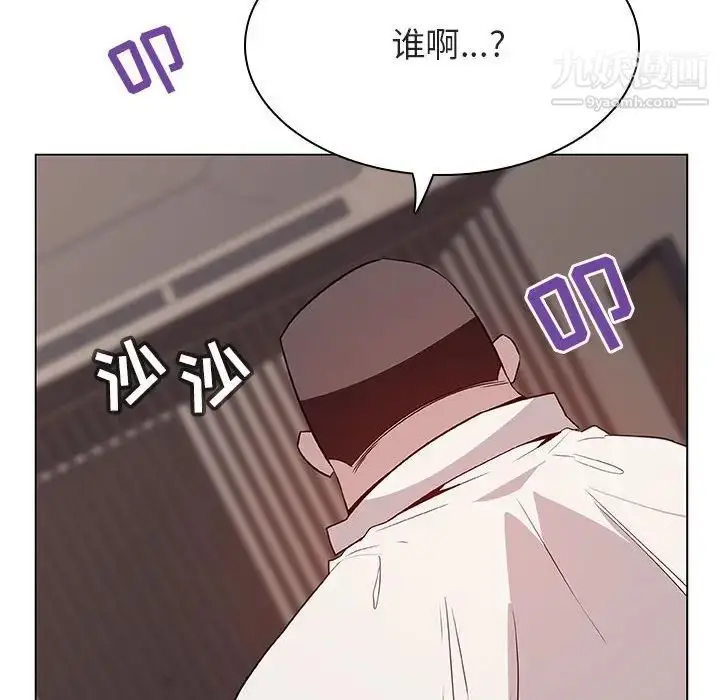 《与上司的密约》第35话图33