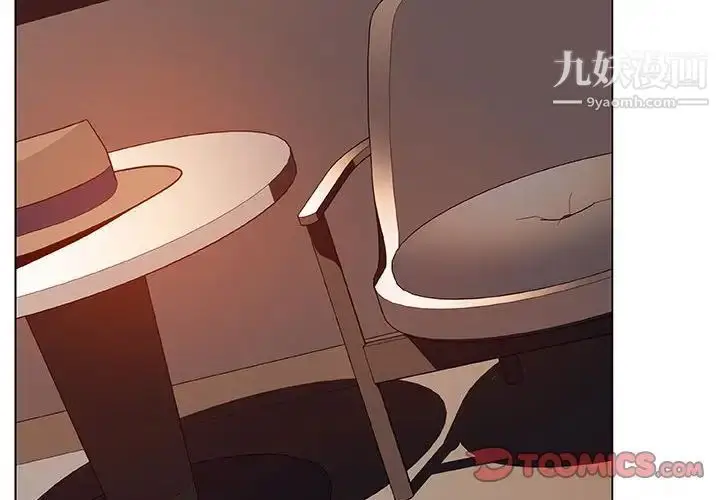 《与上司的密约》第35话图4