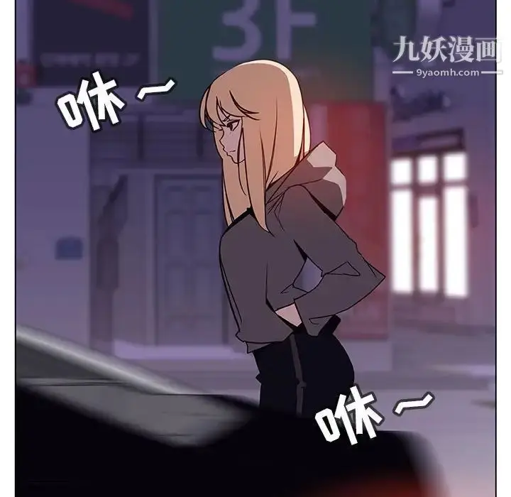 《与上司的密约》第35话图49