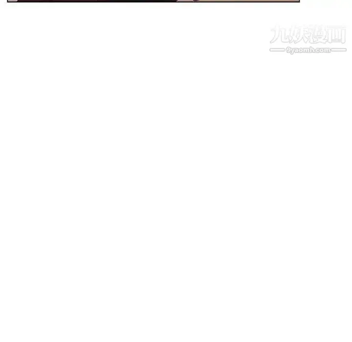 《与上司的密约》第35话图5