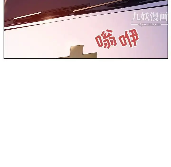 《与上司的密约》第35话图55