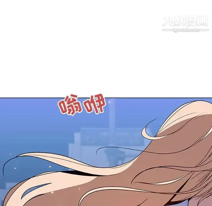 《与上司的密约》第35话图56