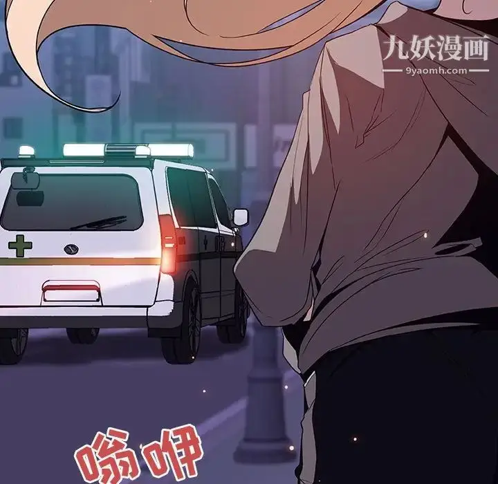 《与上司的密约》第35话图57