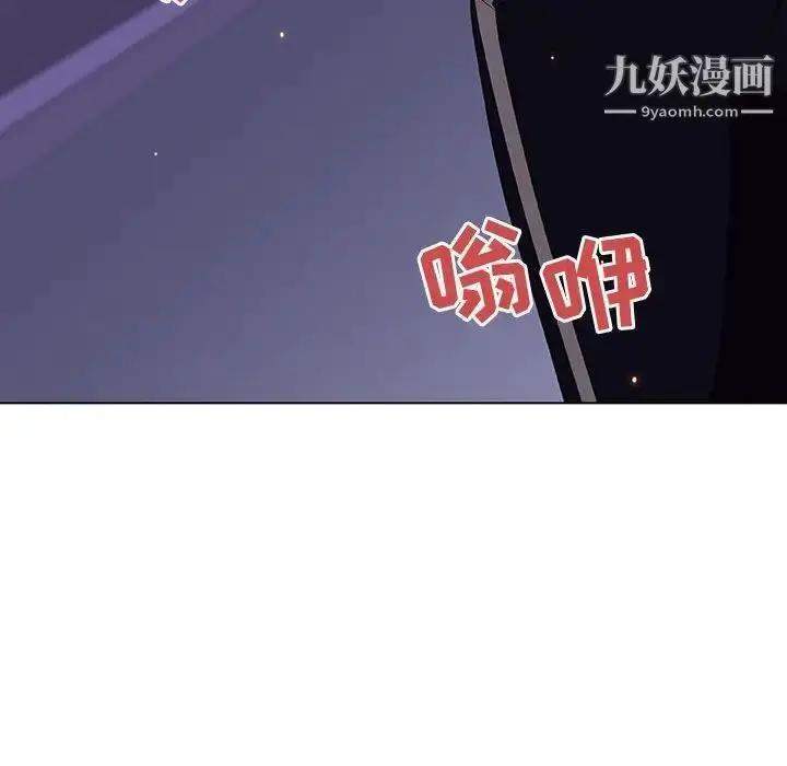 《与上司的密约》第35话图58