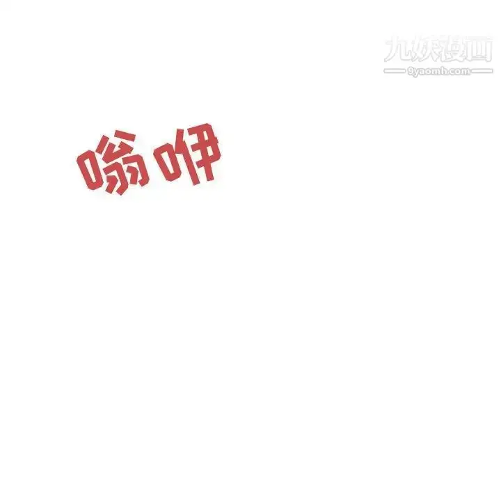 《与上司的密约》第35话图59