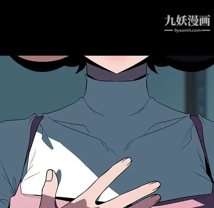 《与上司的密约》第35话图64