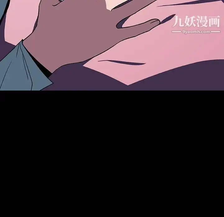 《与上司的密约》第35话图65