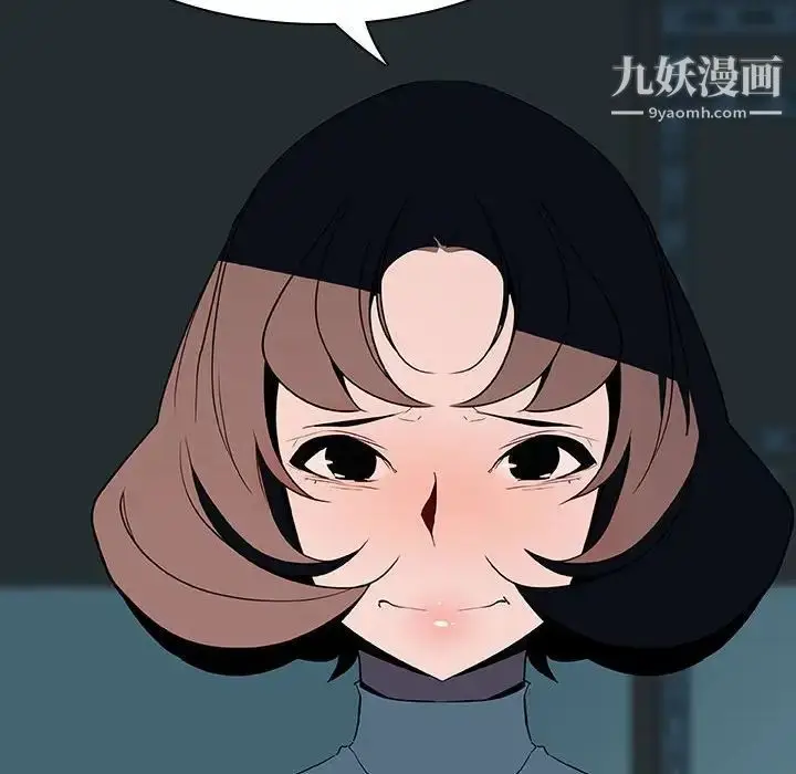 《与上司的密约》第35话图67