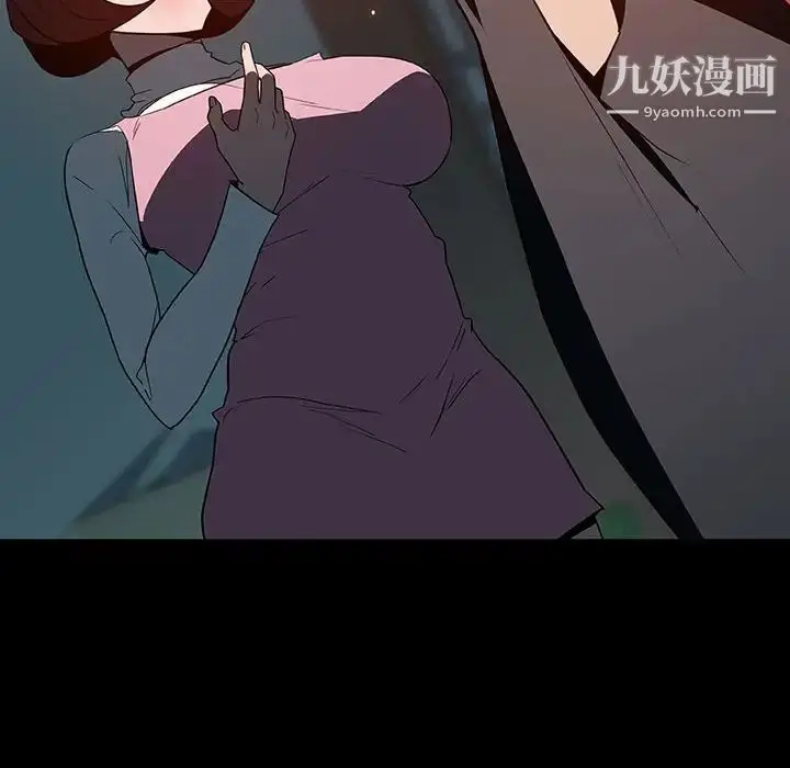 《与上司的密约》第35话图70