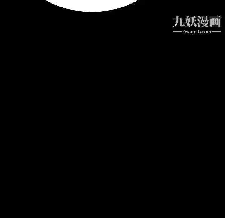 《与上司的密约》第35话图73