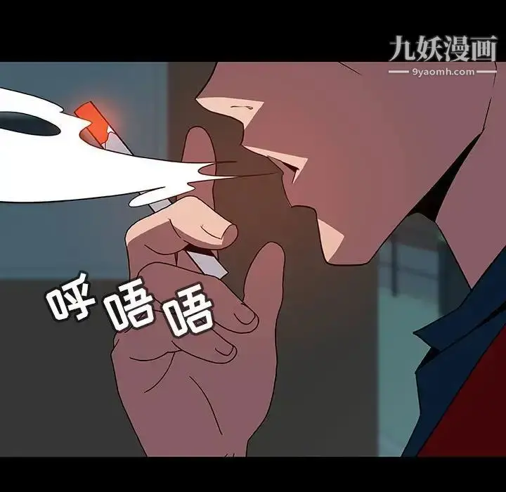 《与上司的密约》第35话图74