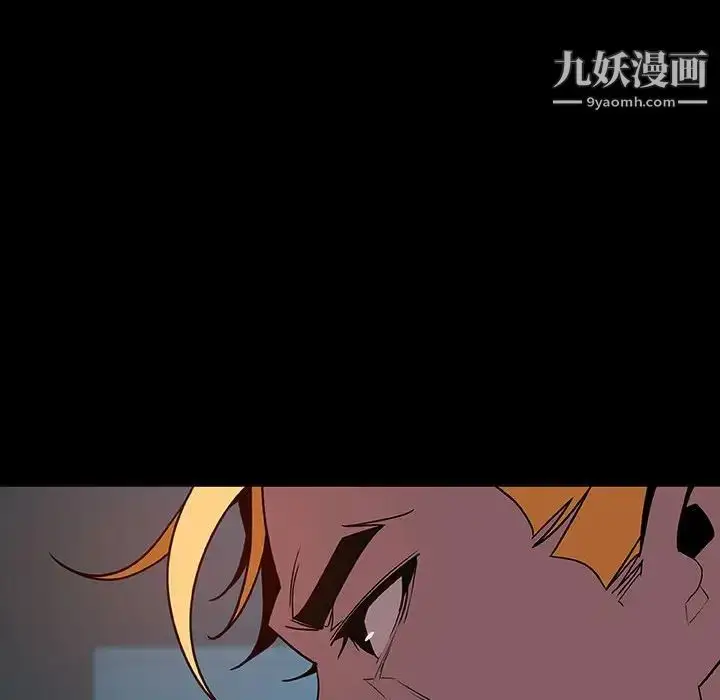 《与上司的密约》第35话图77
