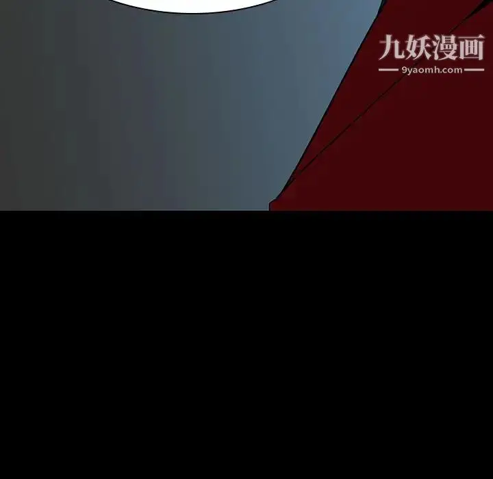 《与上司的密约》第35话图79