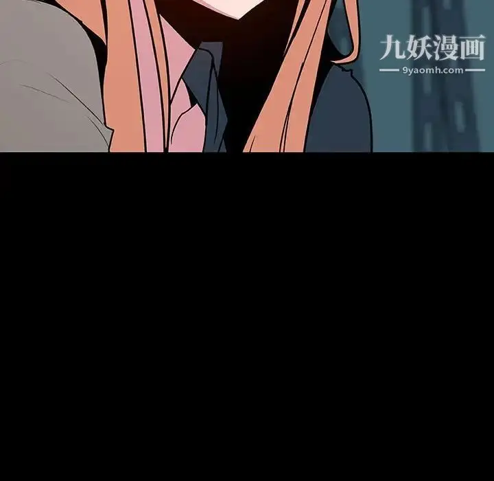 《与上司的密约》第35话图84