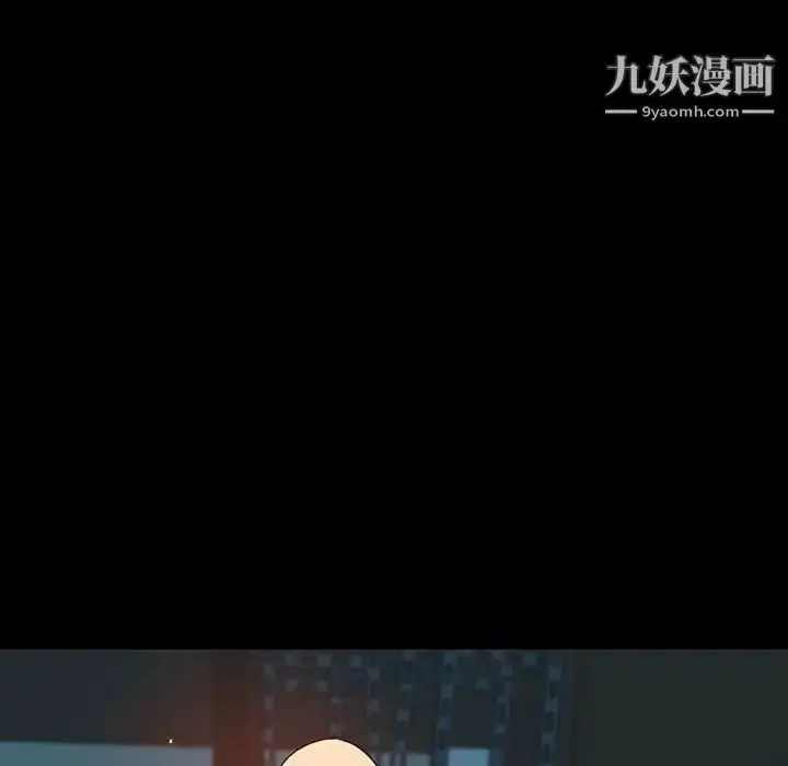 《与上司的密约》第35话图85