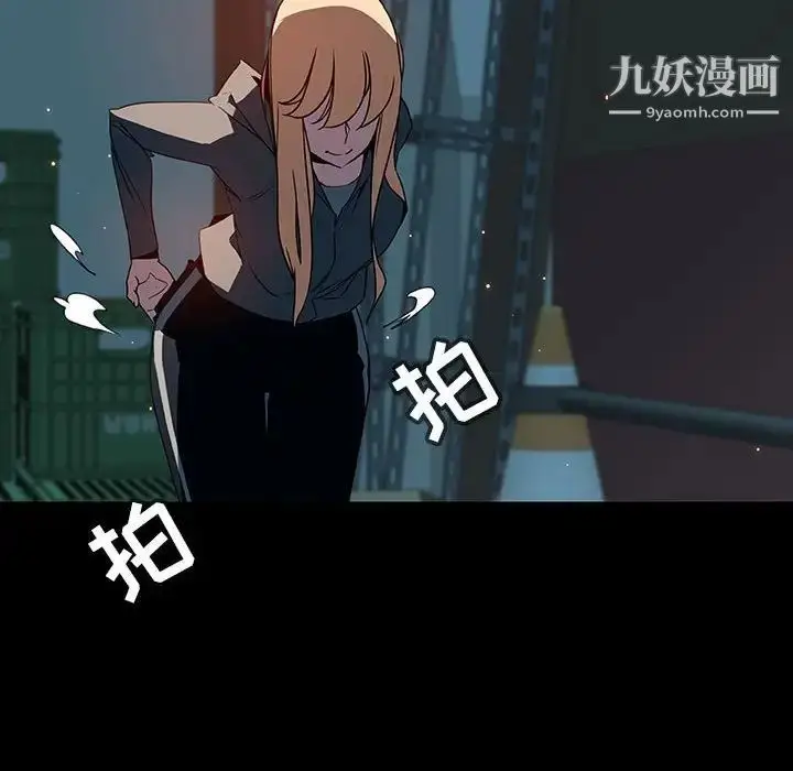 《与上司的密约》第35话图86