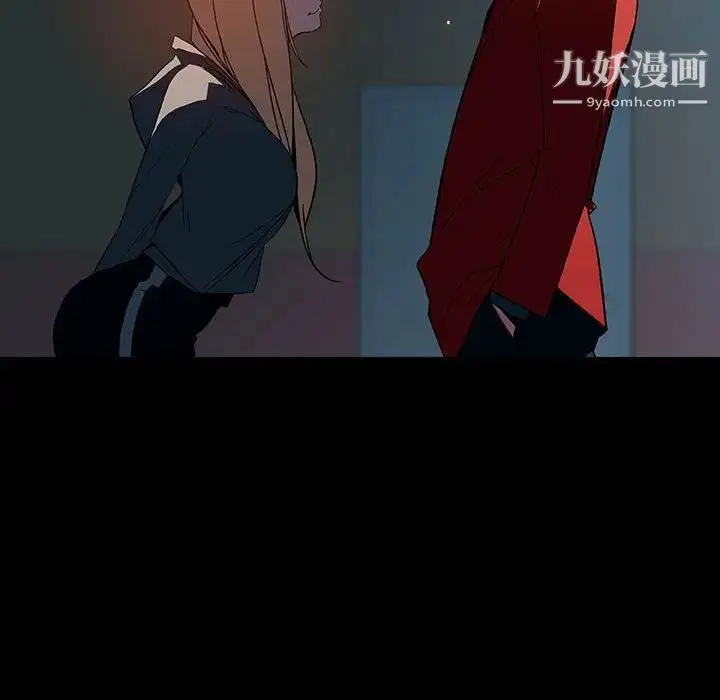 《与上司的密约》第35话图91