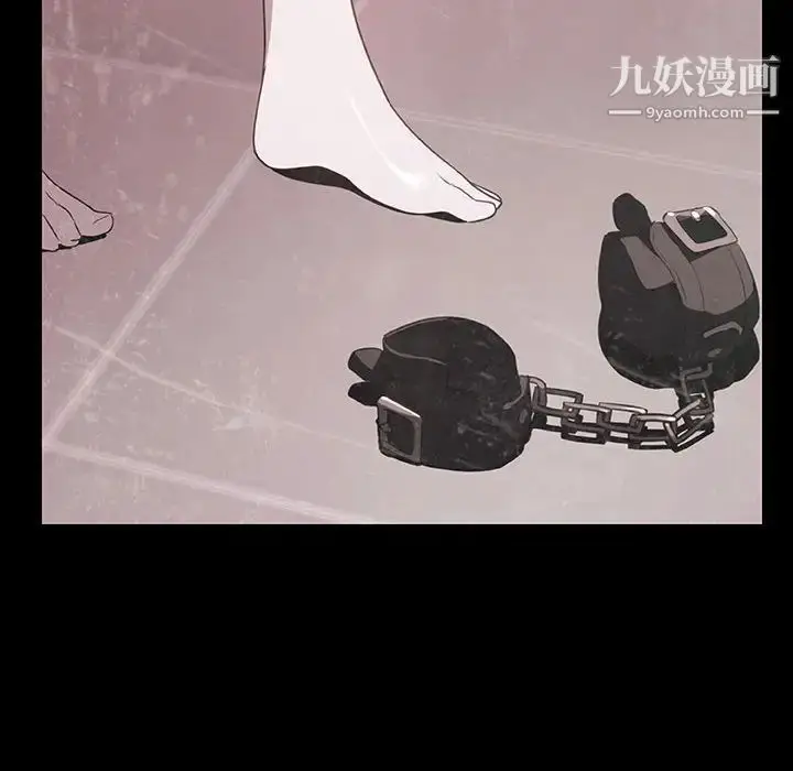 《与上司的密约》第35话图99