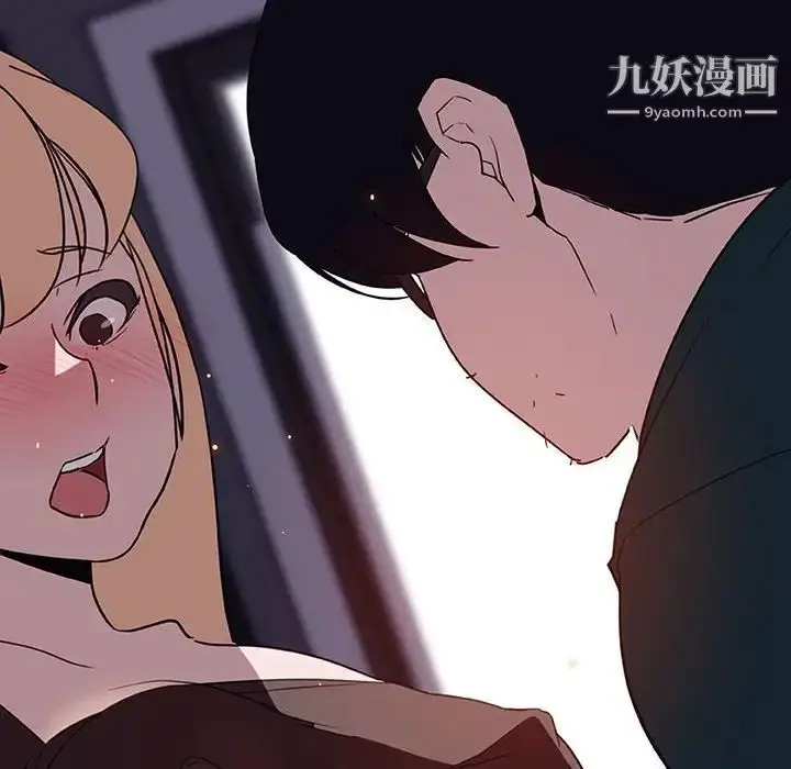 《与上司的密约》第7话图116