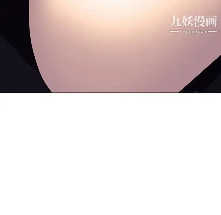 《与上司的密约》第7话图118