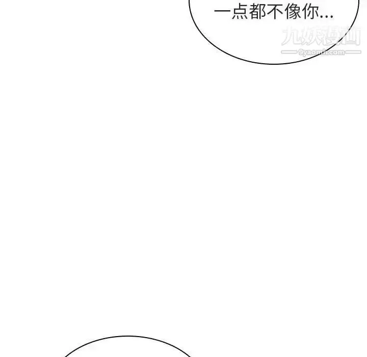 《与上司的密约》第7话图124