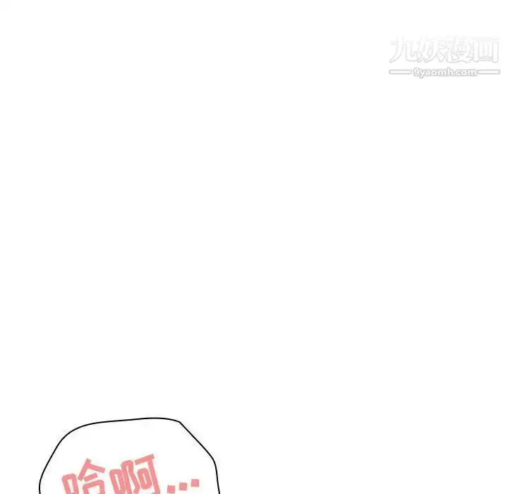《与上司的密约》第7话图129