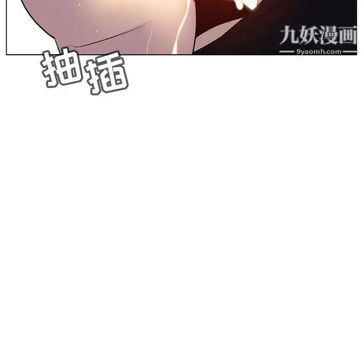 《与上司的密约》第7话图133
