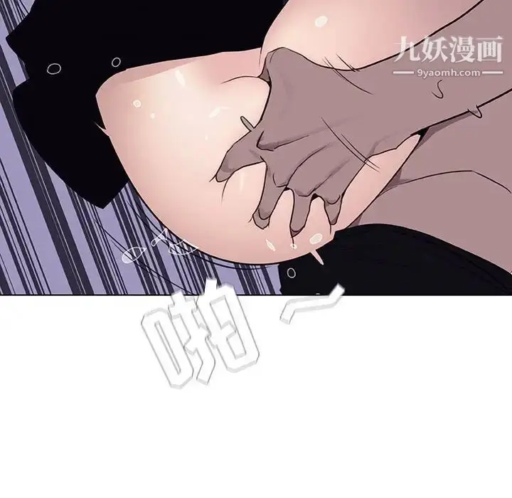 《与上司的密约》第7话图149