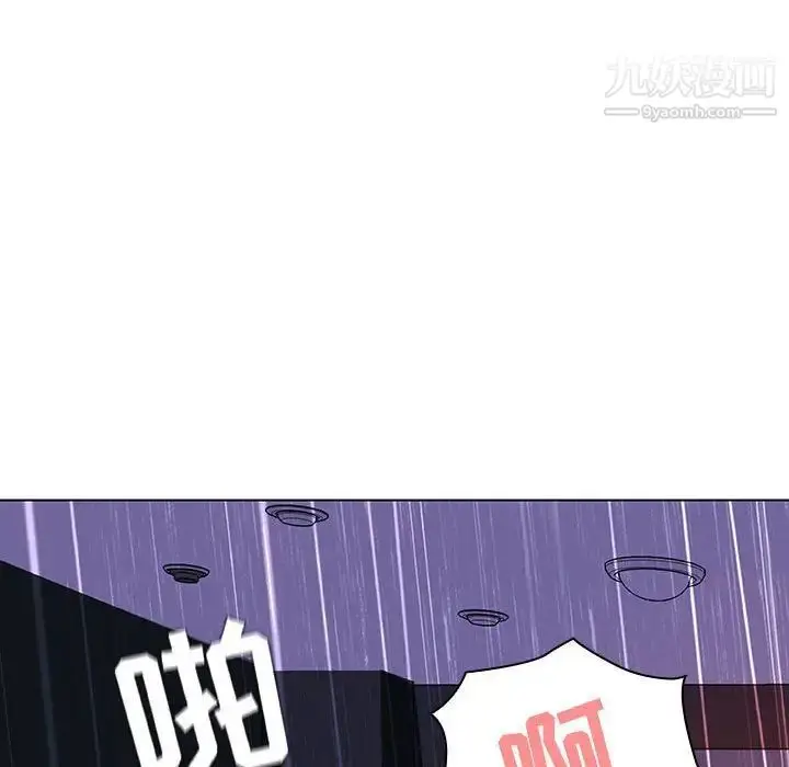 《与上司的密约》第7话图153