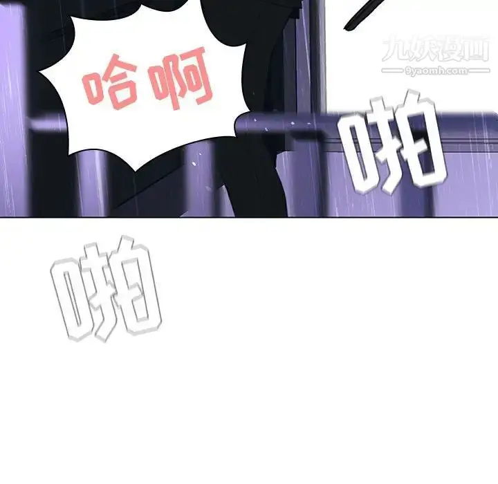 《与上司的密约》第7话图155