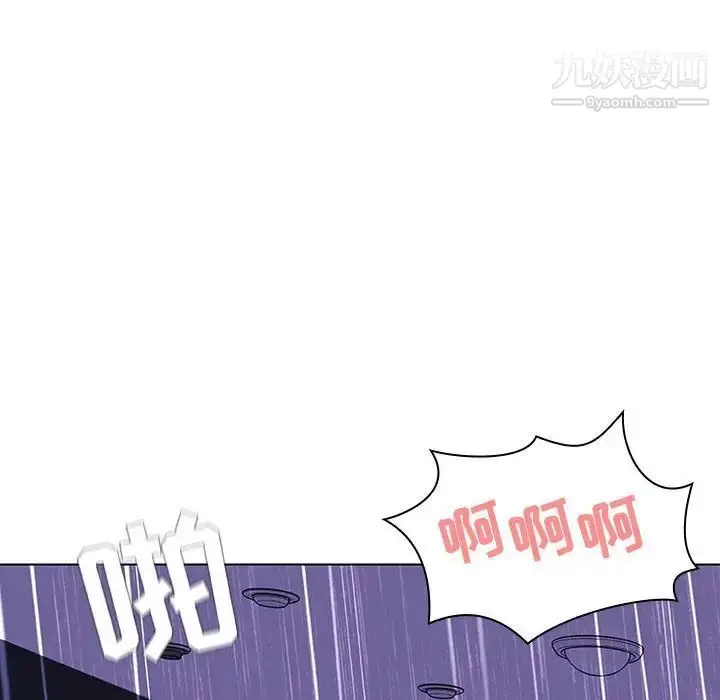 《与上司的密约》第7话图156