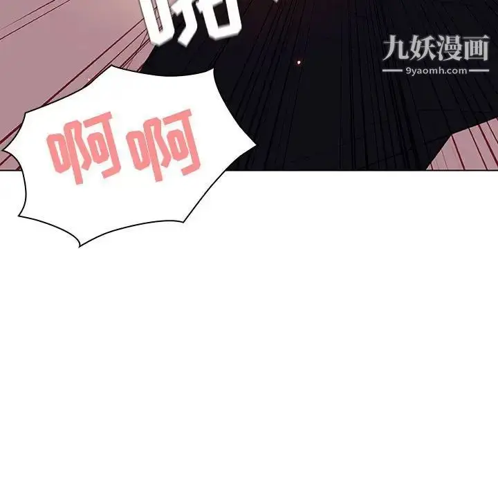 《与上司的密约》第7话图162