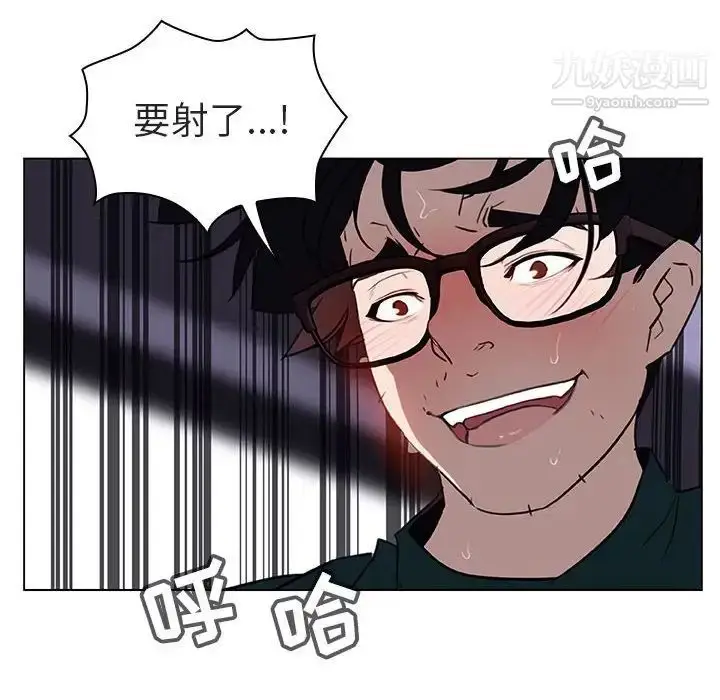 《与上司的密约》第7话图164