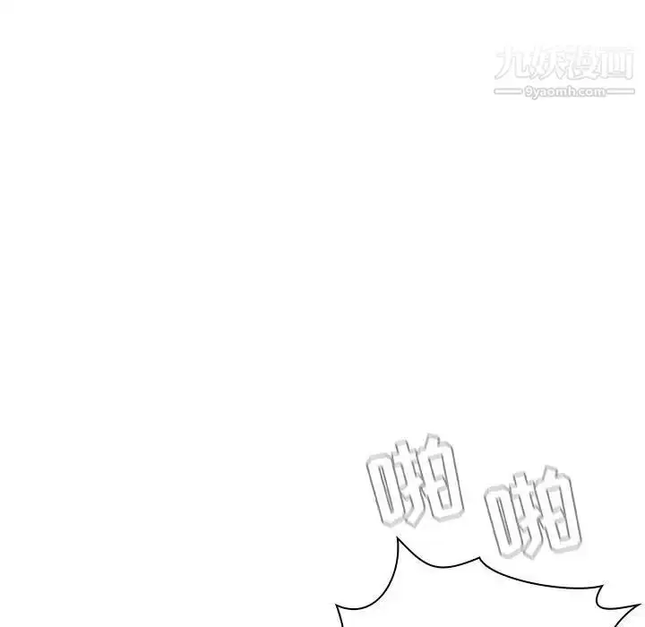 《与上司的密约》第7话图165