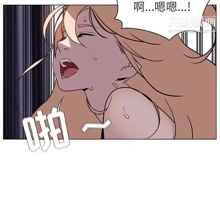 《与上司的密约》第7话图166