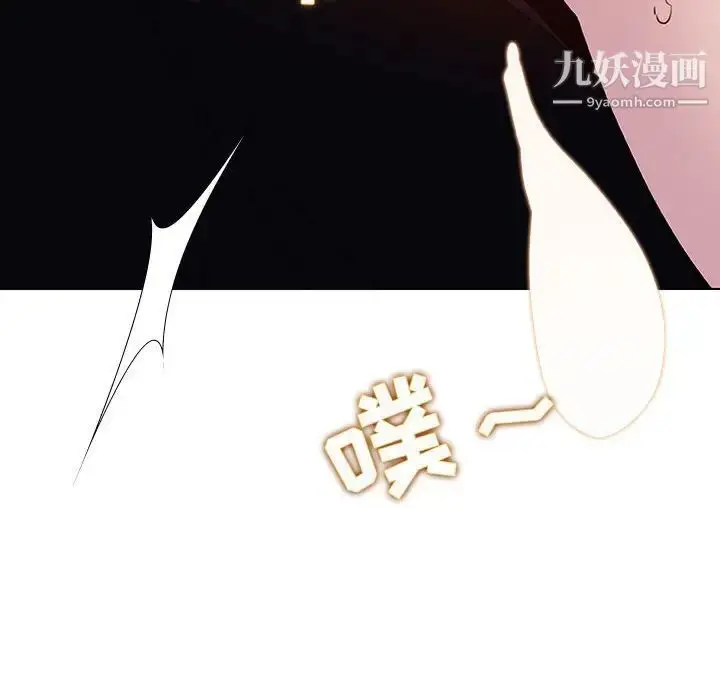 《与上司的密约》第7话图171