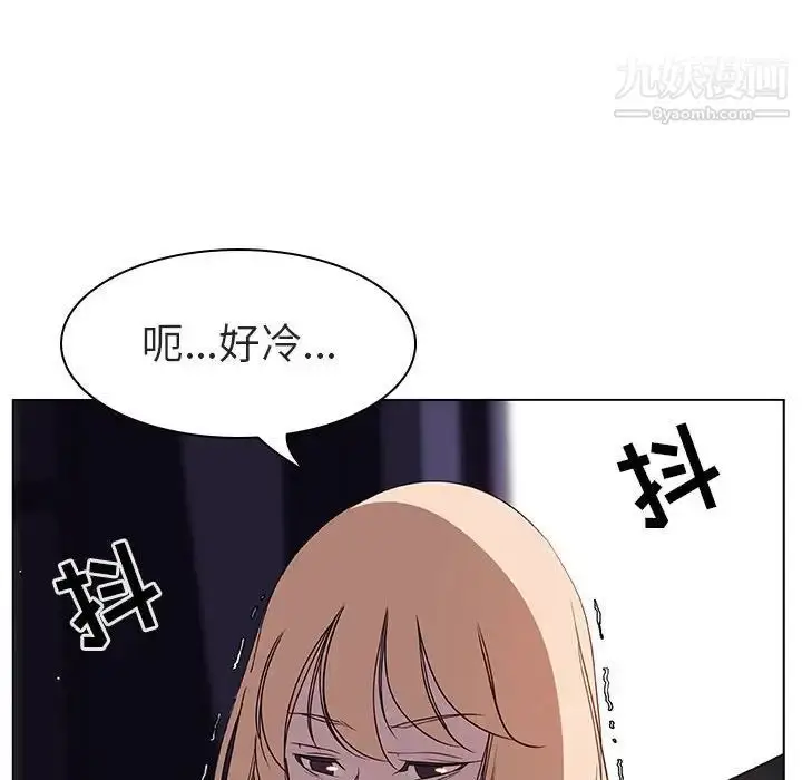 《与上司的密约》第7话图181