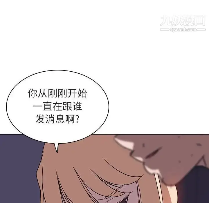 《与上司的密约》第7话图189