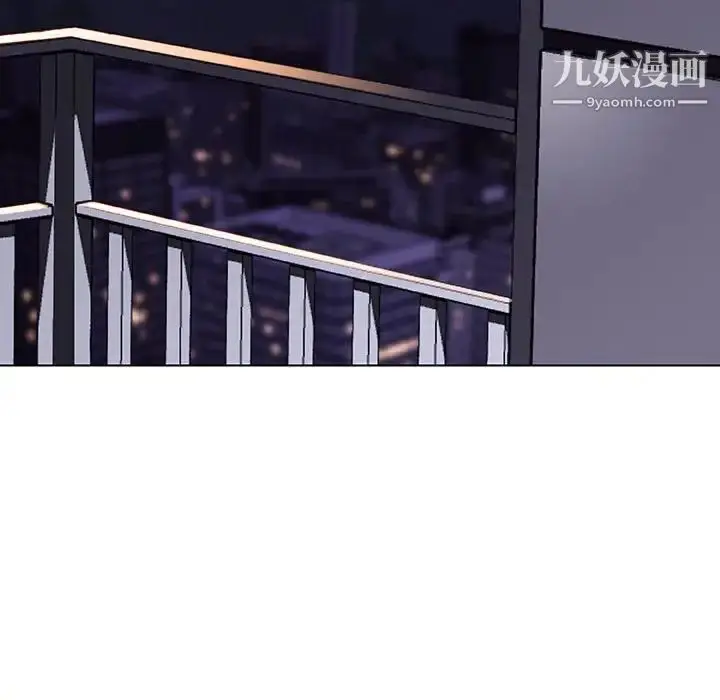 《与上司的密约》第7话图21