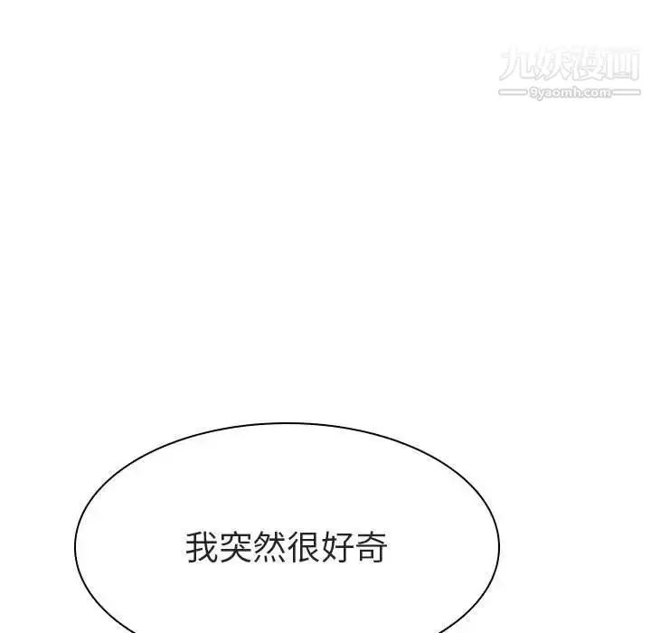 《与上司的密约》第7话图28