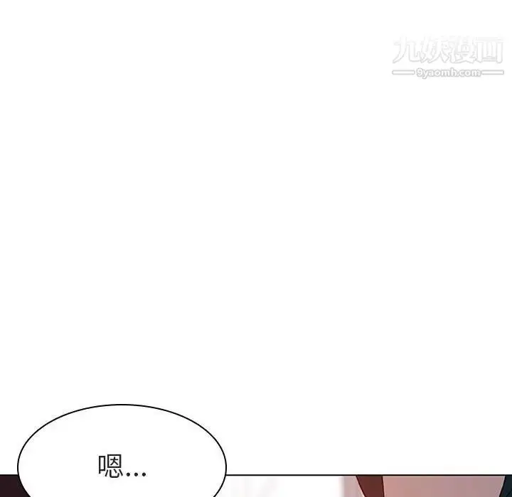 《与上司的密约》第7话图37