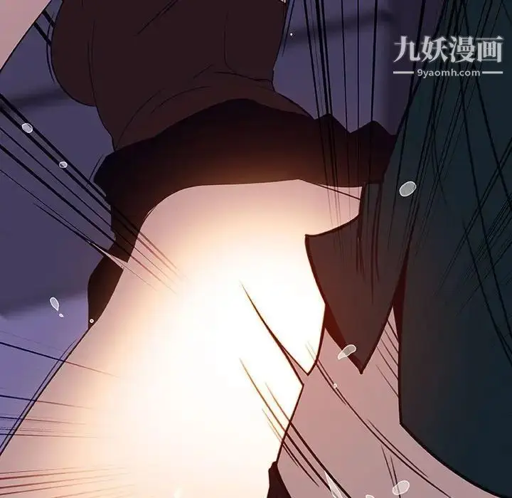 《与上司的密约》第7话图43