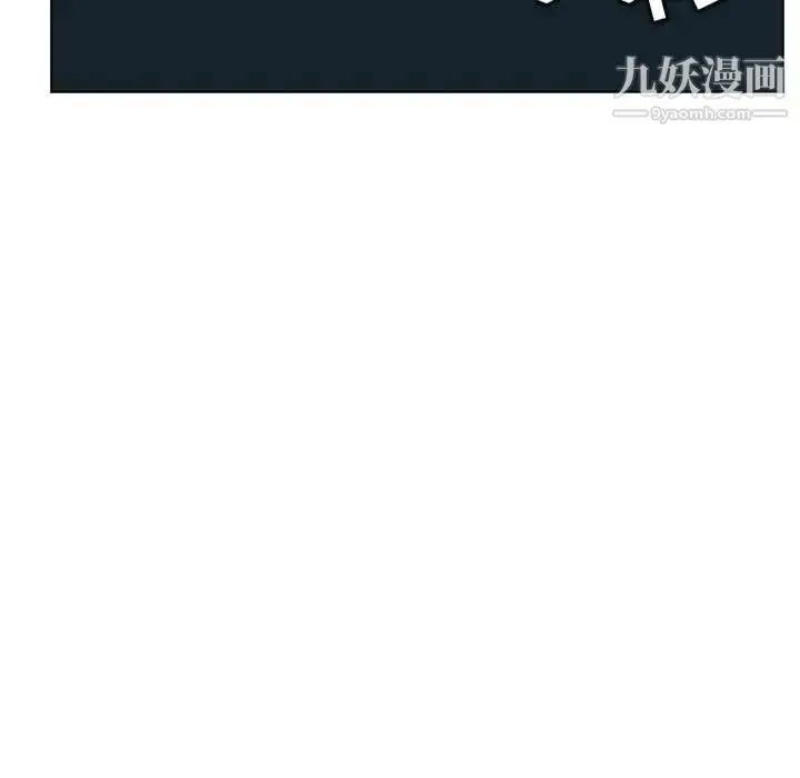 《与上司的密约》第7话图47