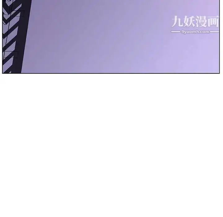 《与上司的密约》第7话图52