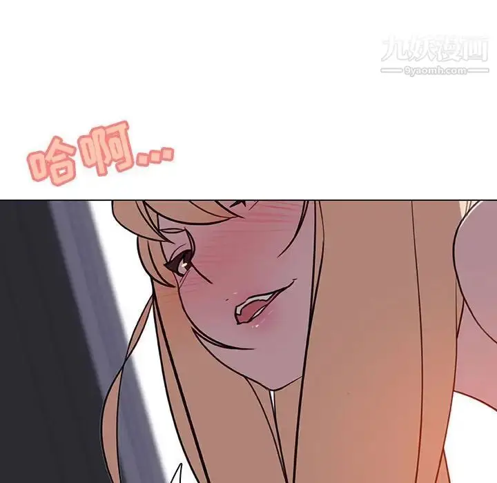 《与上司的密约》第7话图56