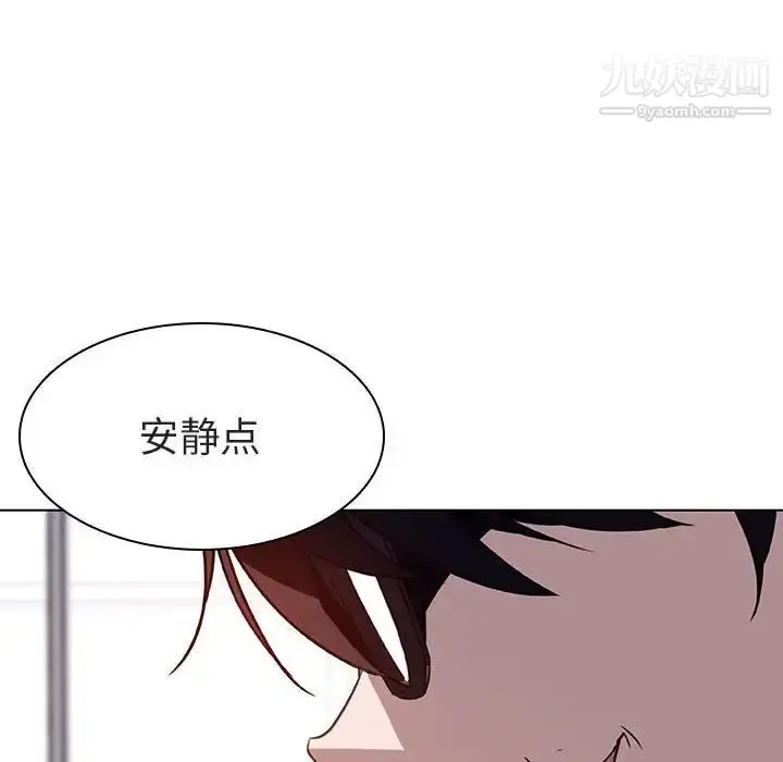 《与上司的密约》第7话图59